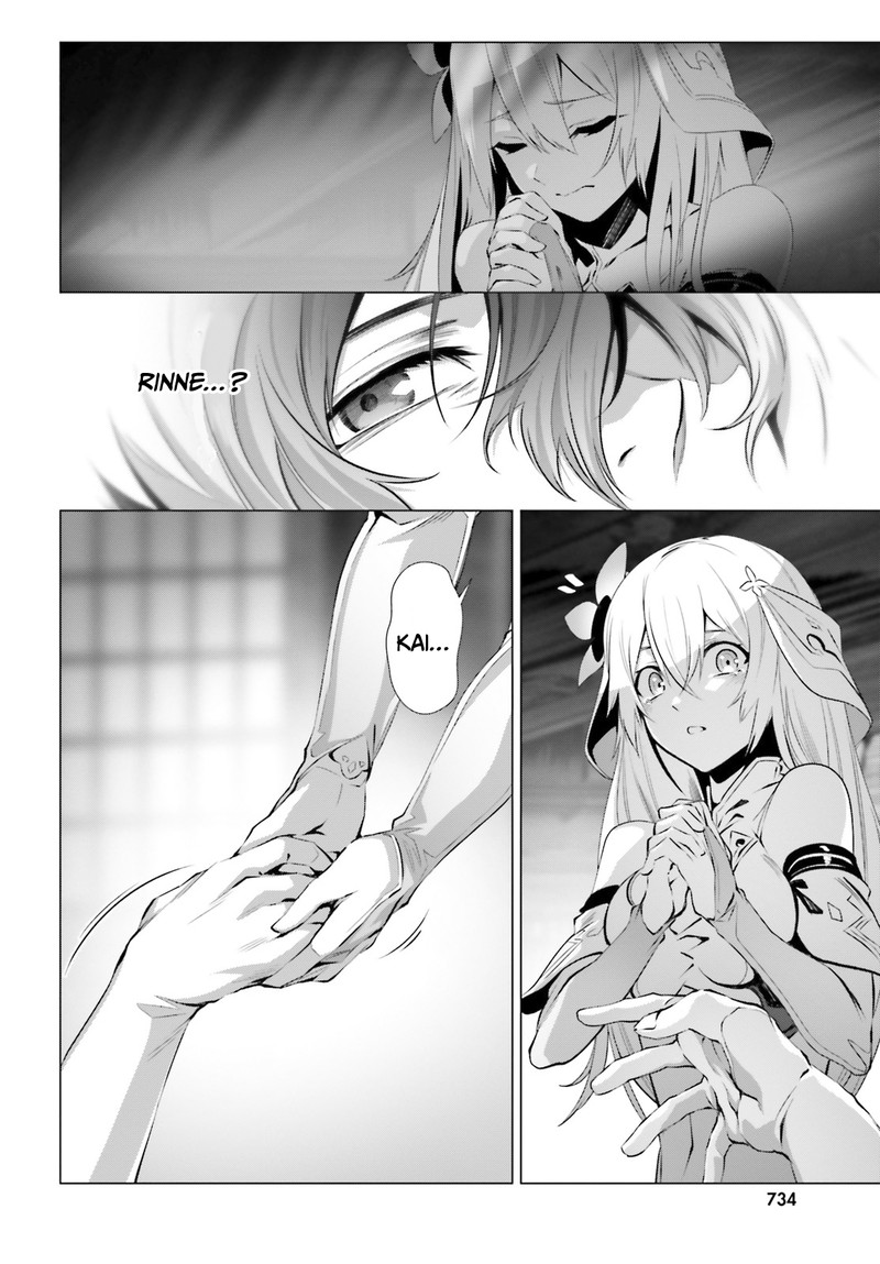 Naze Boku No Sekai Wo Daremo Oboeteinai No Ka 36a 3