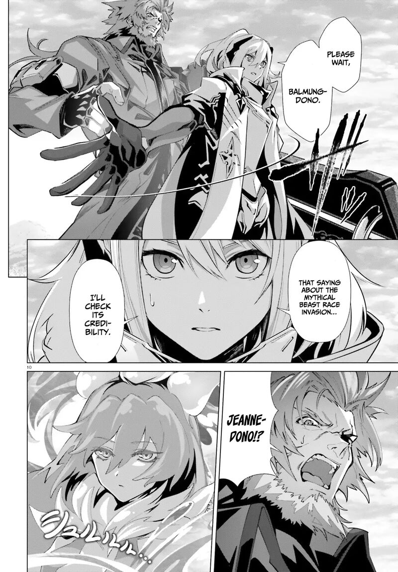 Naze Boku No Sekai Wo Daremo Oboeteinai No Ka 44 11