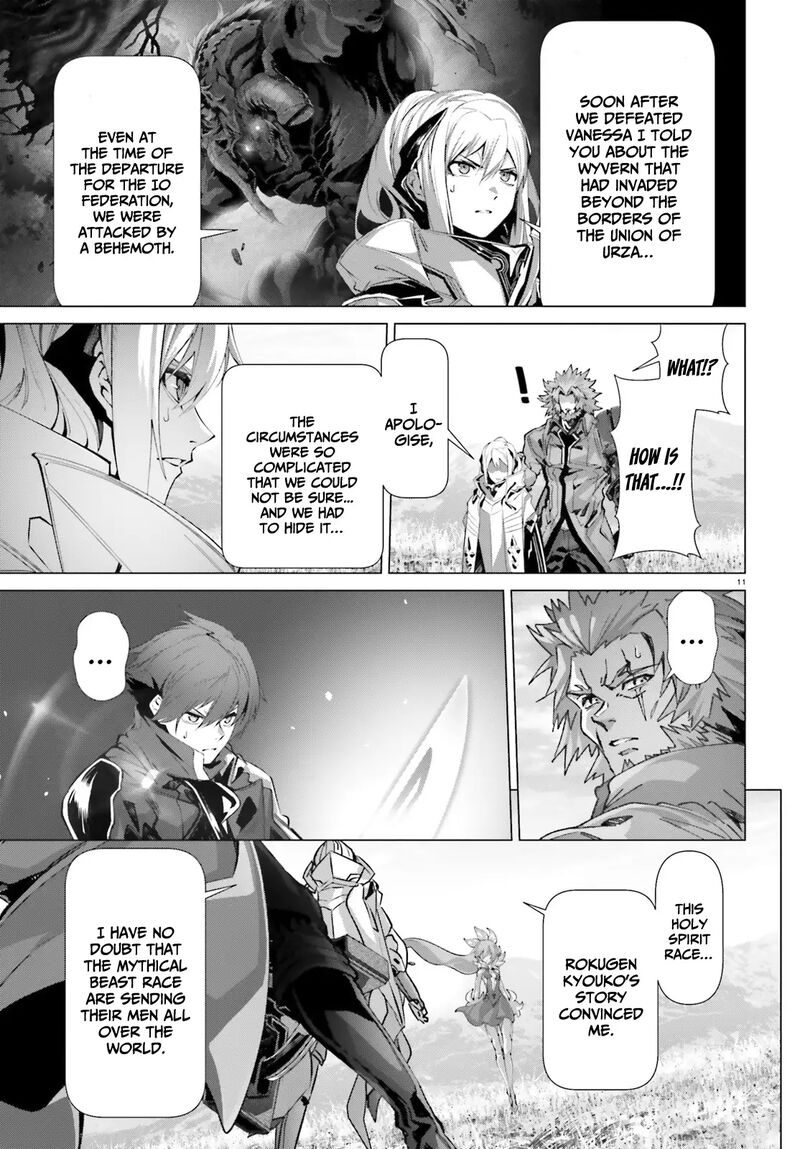 Naze Boku No Sekai Wo Daremo Oboeteinai No Ka 44 12