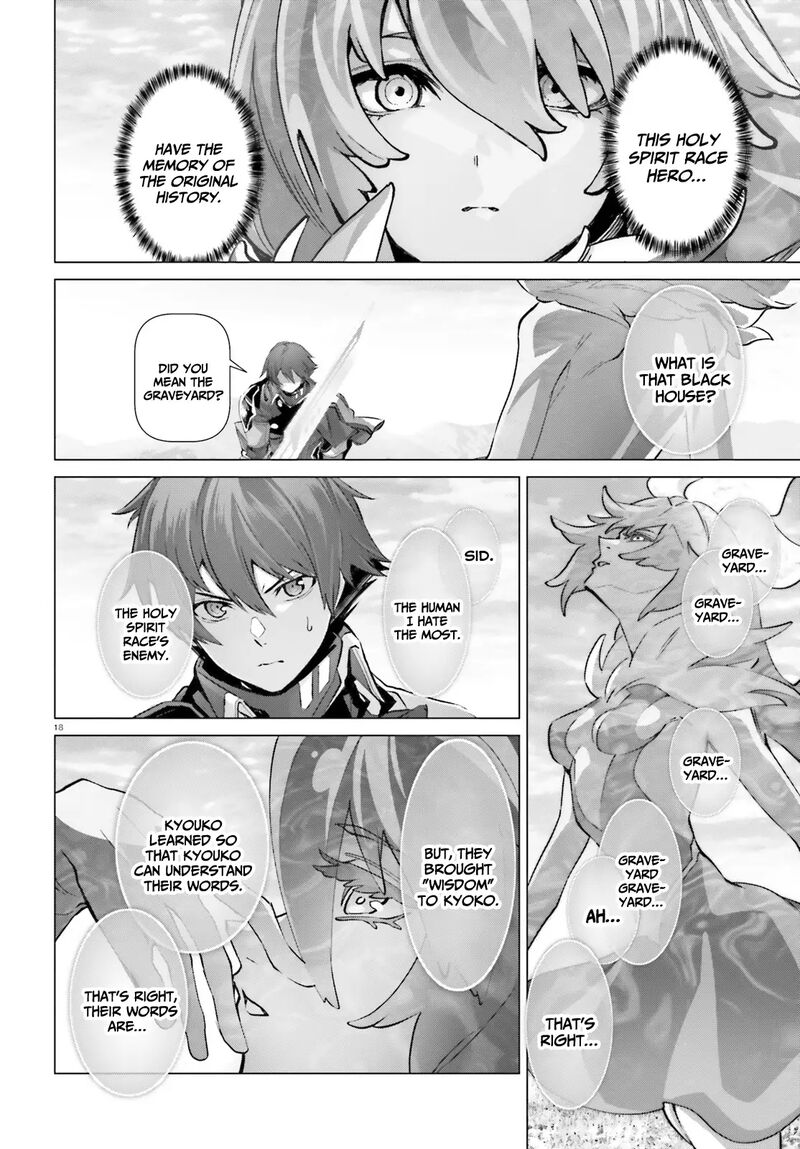 Naze Boku No Sekai Wo Daremo Oboeteinai No Ka 44 19