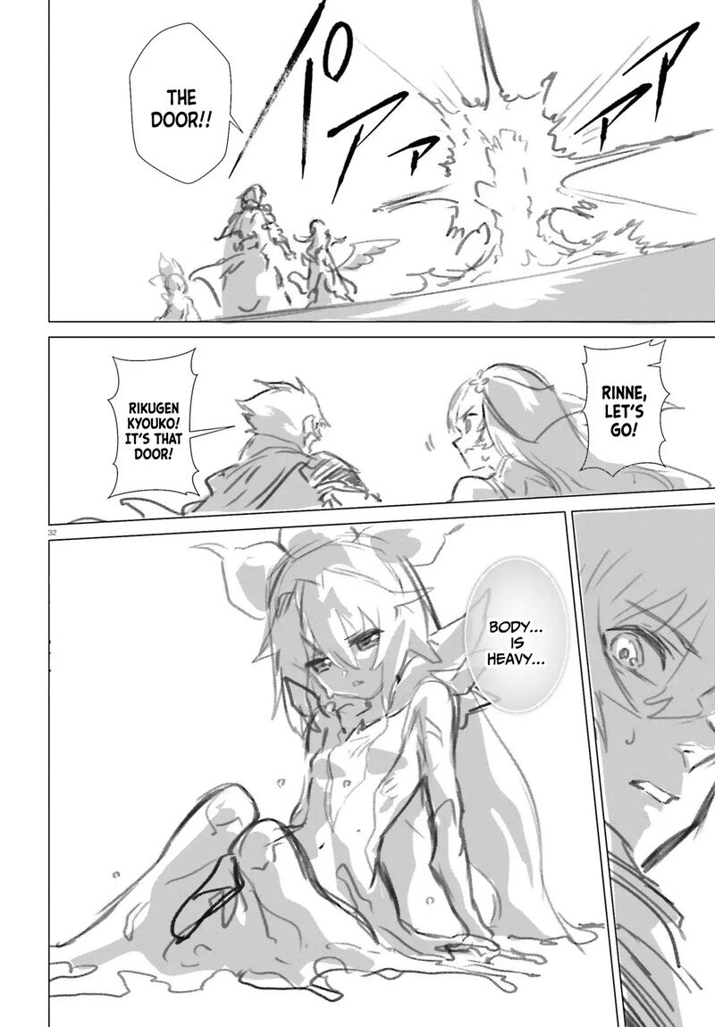 Naze Boku No Sekai Wo Daremo Oboeteinai No Ka 45 31