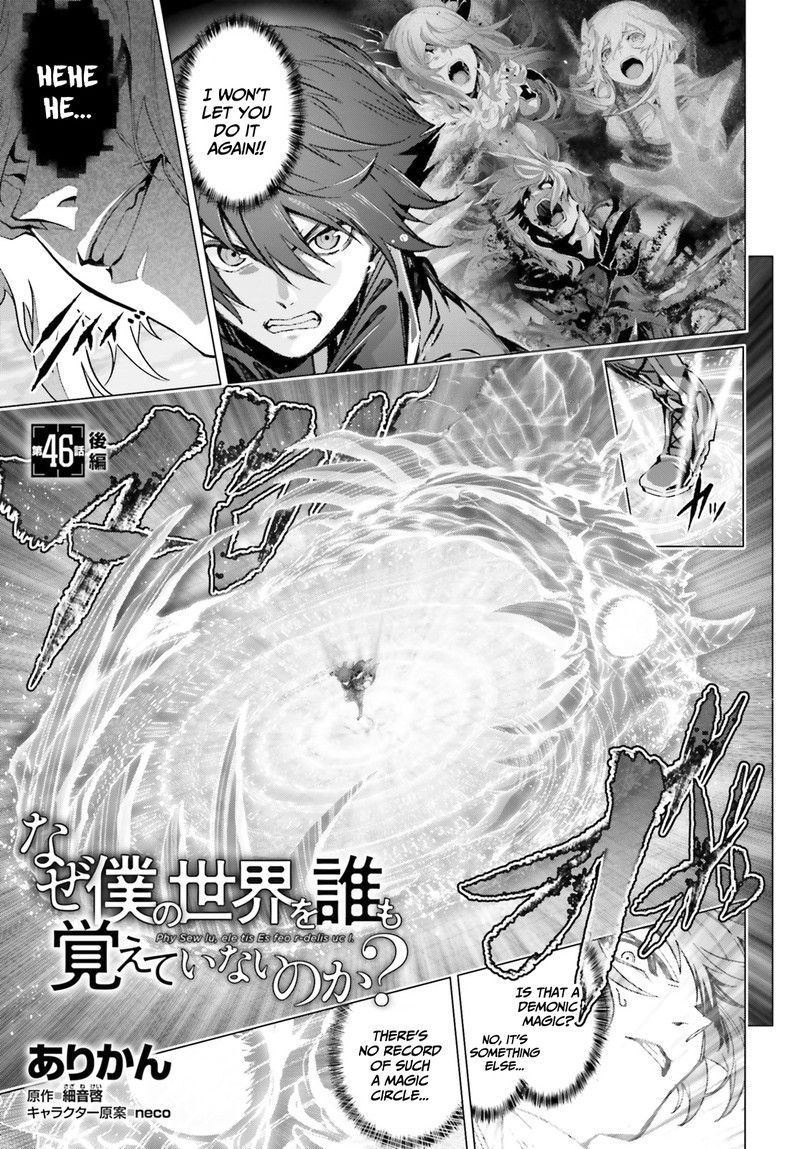Naze Boku No Sekai Wo Daremo Oboeteinai No Ka 46b 1