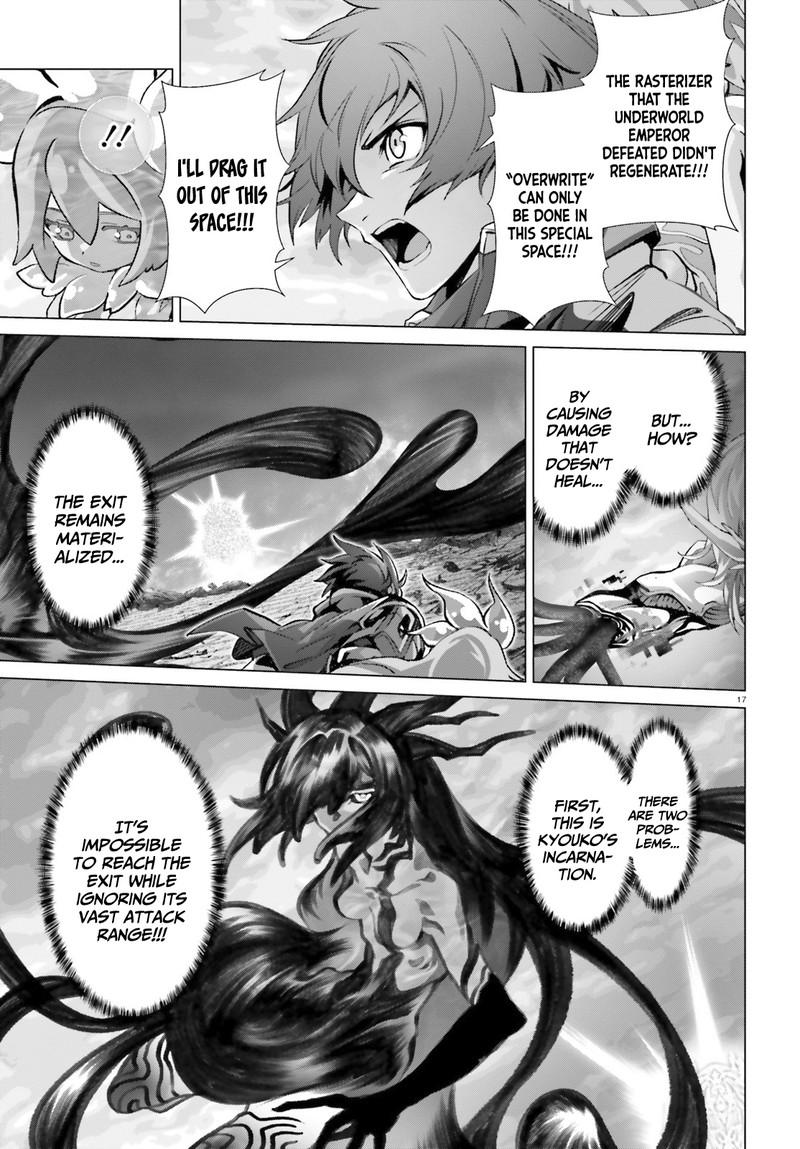 Naze Boku No Sekai Wo Daremo Oboeteinai No Ka 47a 14