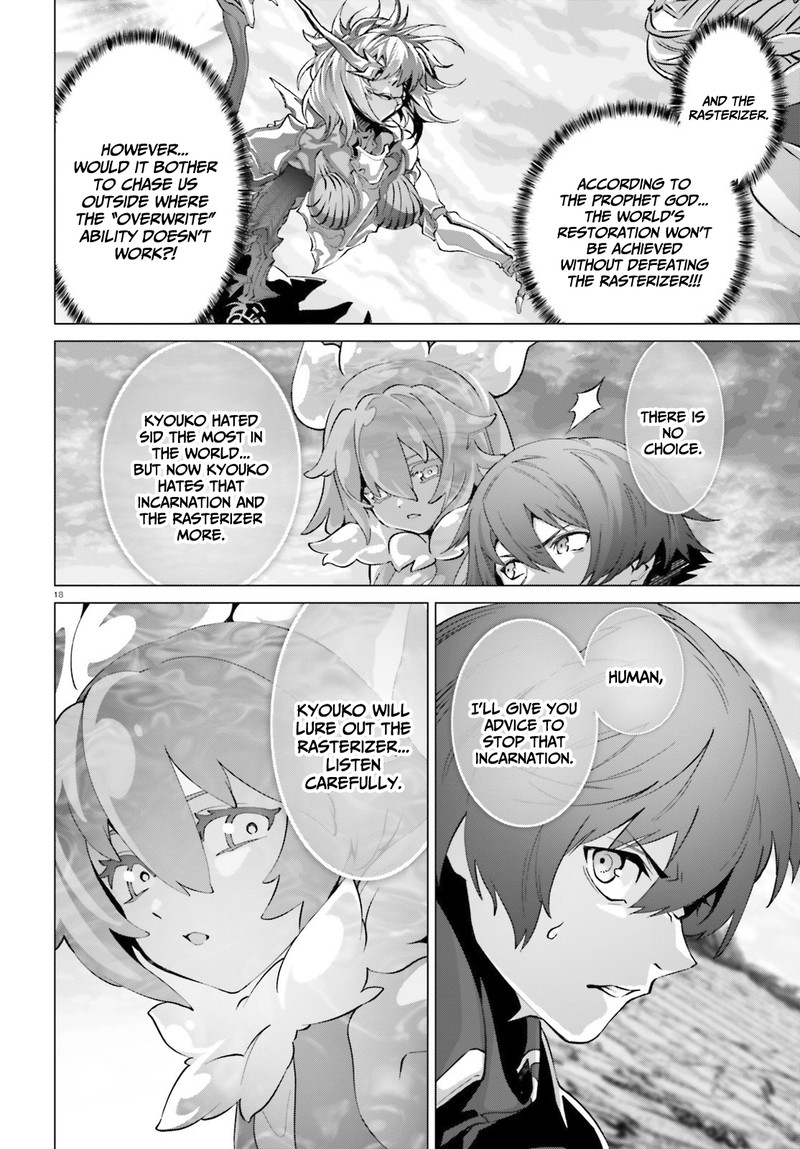 Naze Boku No Sekai Wo Daremo Oboeteinai No Ka 47a 15