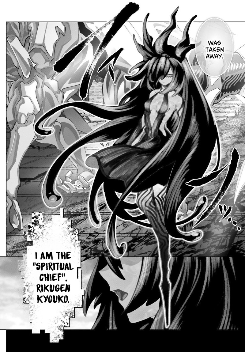 Naze Boku No Sekai Wo Daremo Oboeteinai No Ka 47a 7