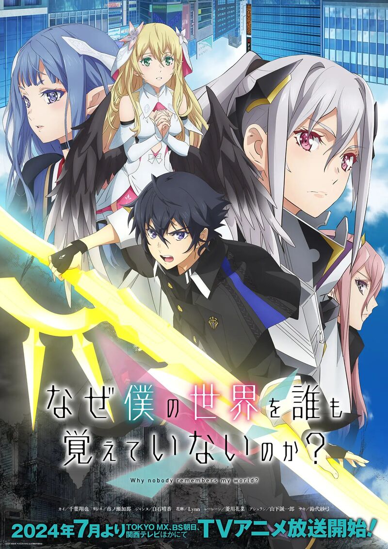 Naze Boku No Sekai Wo Daremo Oboeteinai No Ka 48b 32