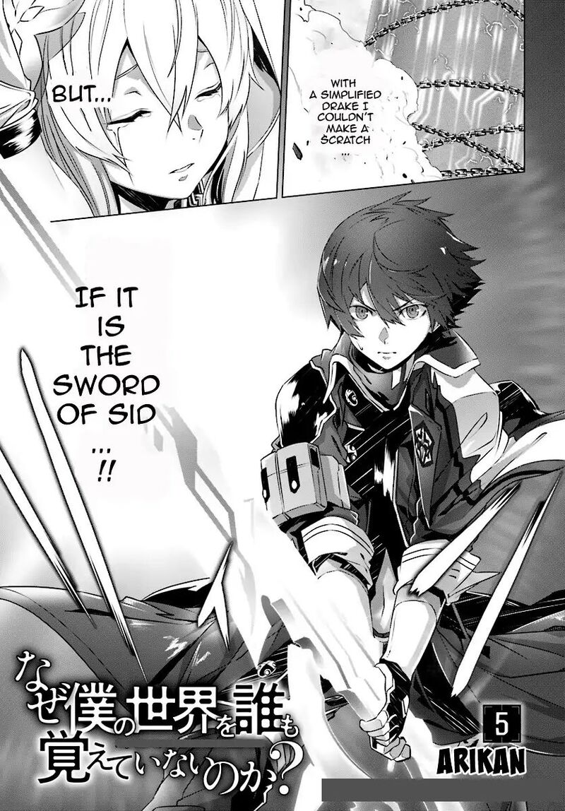 Naze Boku No Sekai Wo Daremo Oboeteinai No Ka 5 2