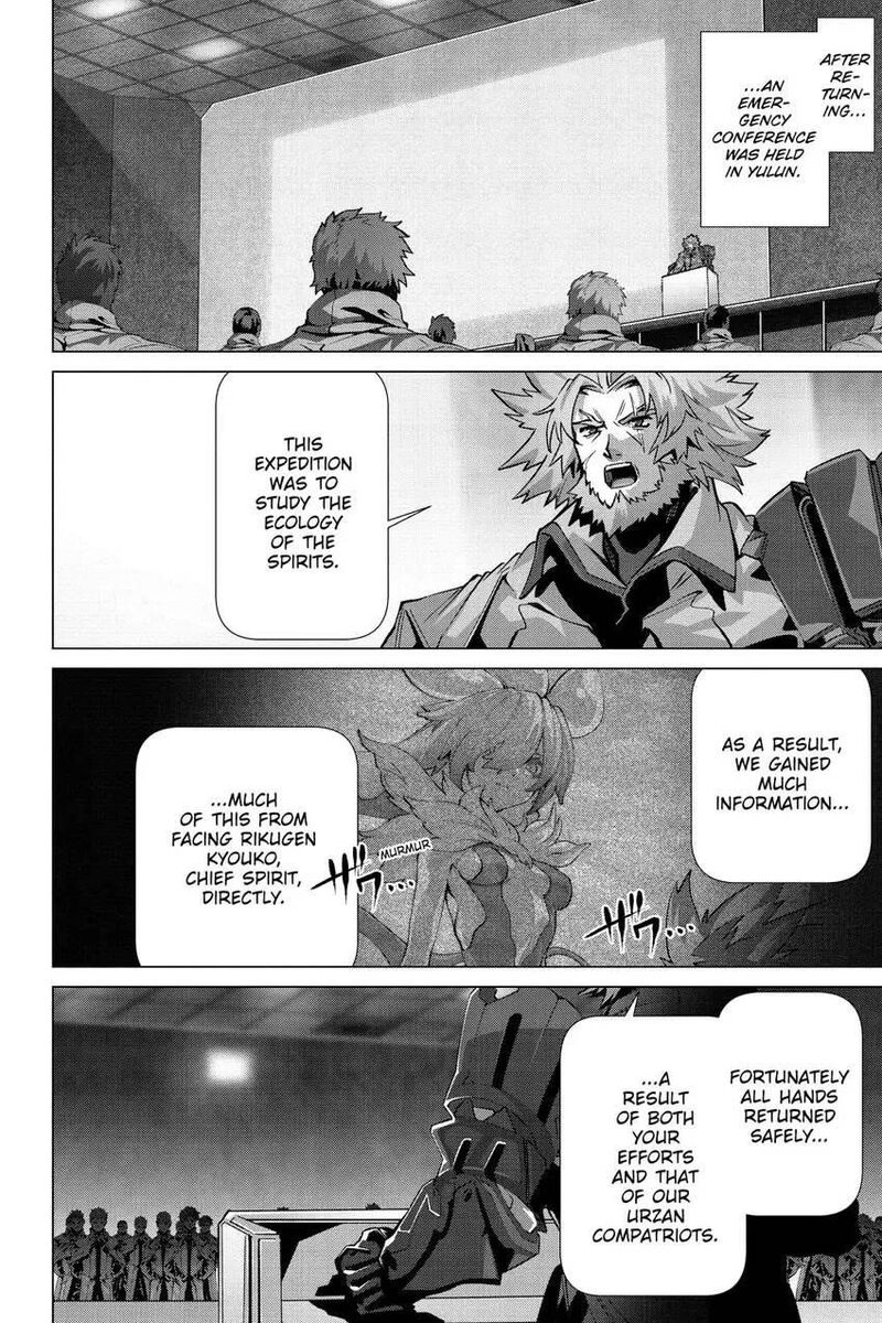 Naze Boku No Sekai Wo Daremo Oboeteinai No Ka 50 5