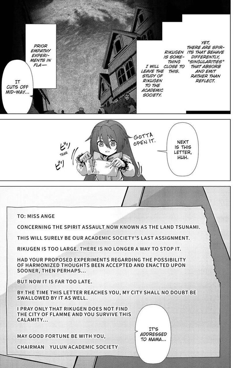 Naze Boku No Sekai Wo Daremo Oboeteinai No Ka 52 14