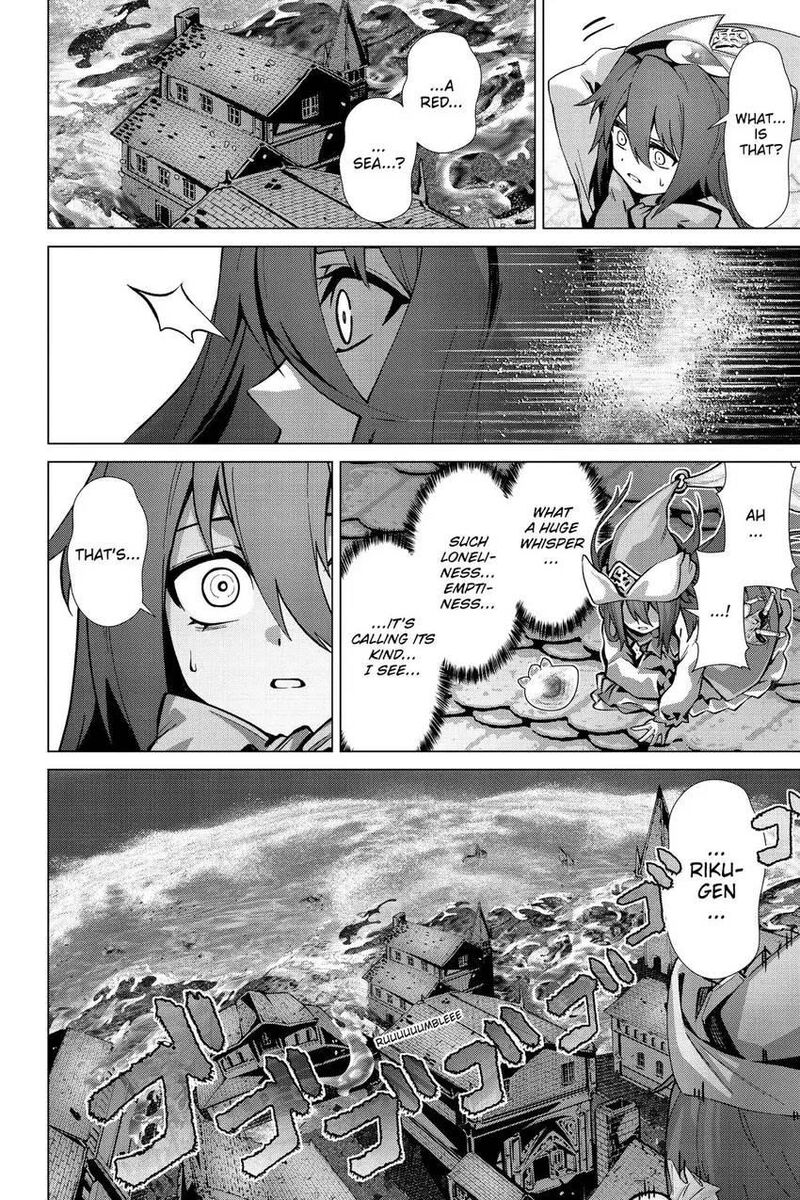 Naze Boku No Sekai Wo Daremo Oboeteinai No Ka 52 21