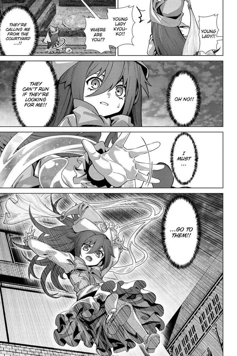 Naze Boku No Sekai Wo Daremo Oboeteinai No Ka 52 22