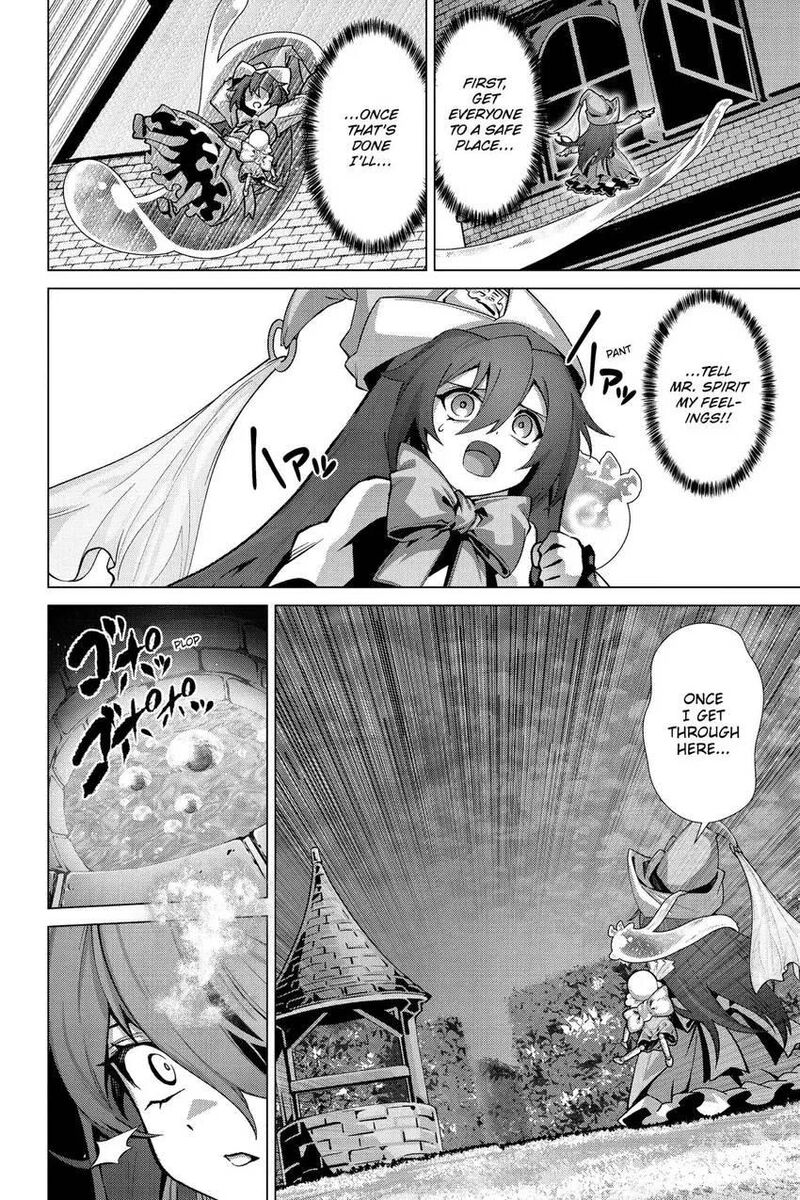 Naze Boku No Sekai Wo Daremo Oboeteinai No Ka 52 23