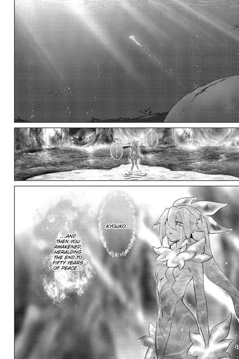Naze Boku No Sekai Wo Daremo Oboeteinai No Ka 52 39