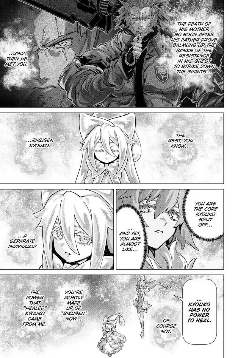 Naze Boku No Sekai Wo Daremo Oboeteinai No Ka 53 12