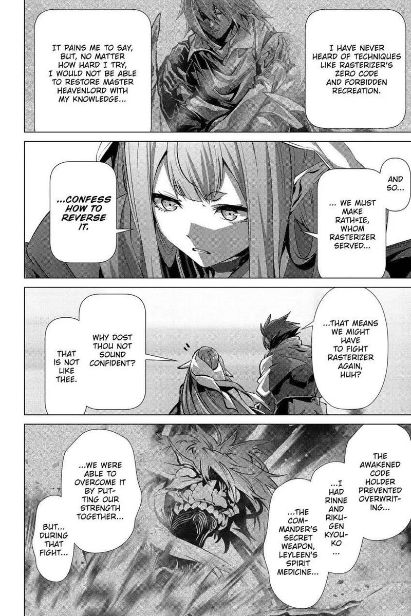 Naze Boku No Sekai Wo Daremo Oboeteinai No Ka 54 13
