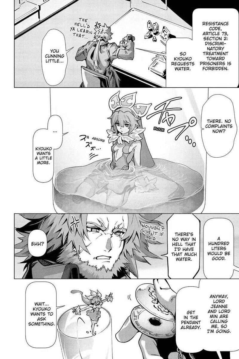 Naze Boku No Sekai Wo Daremo Oboeteinai No Ka 56 3