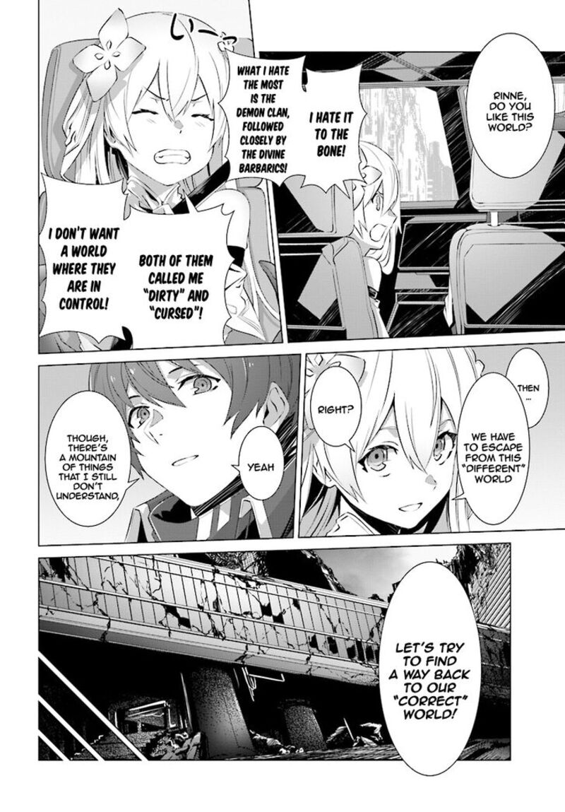 Naze Boku No Sekai Wo Daremo Oboeteinai No Ka 7 21