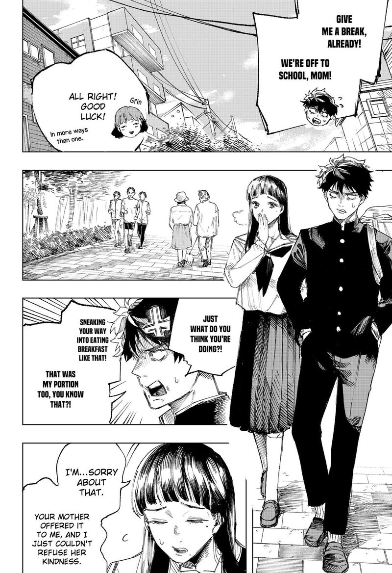 Nebou Suru Otoko 1 14