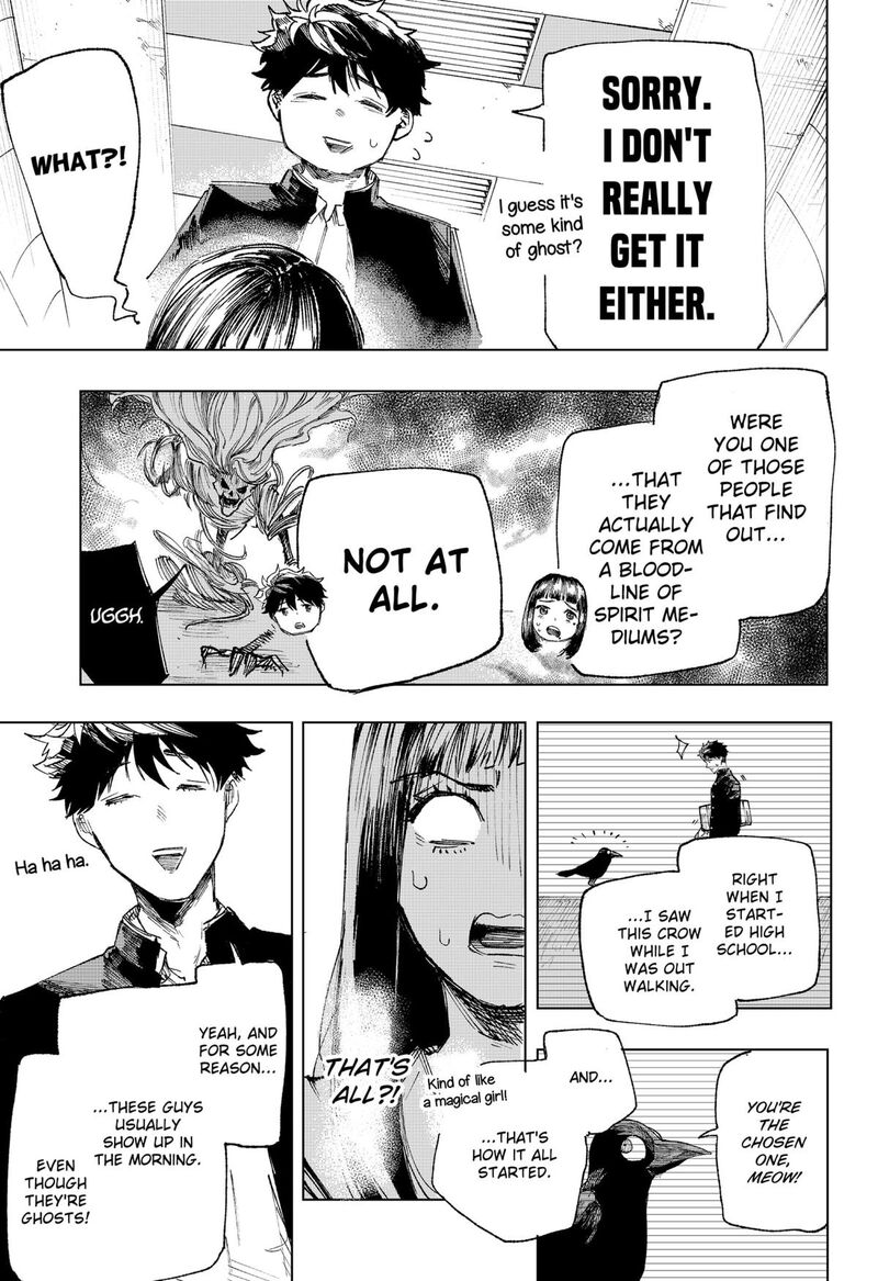 Nebou Suru Otoko 1 35
