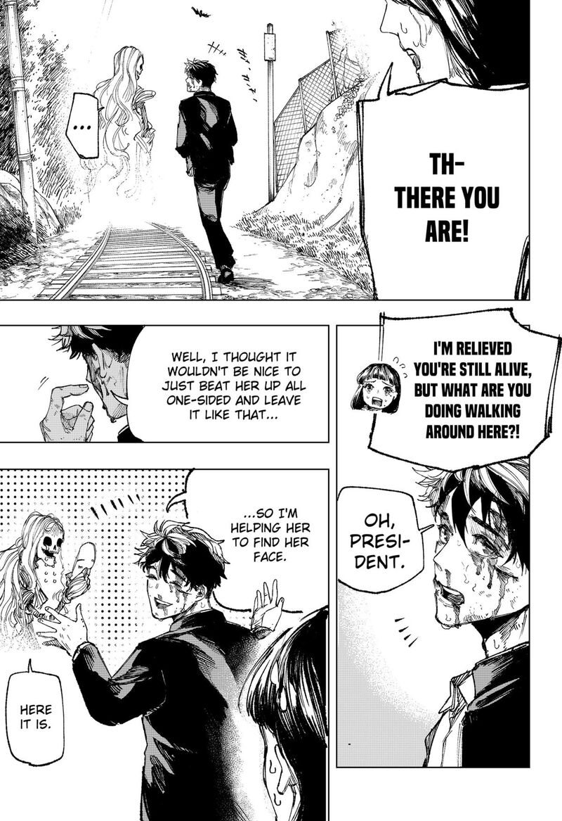 Nebou Suru Otoko 1 56