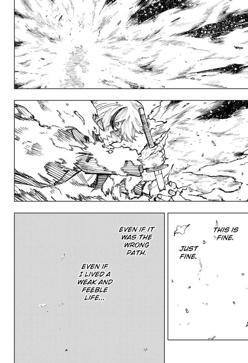 Nebou Suru Otoko 11 16