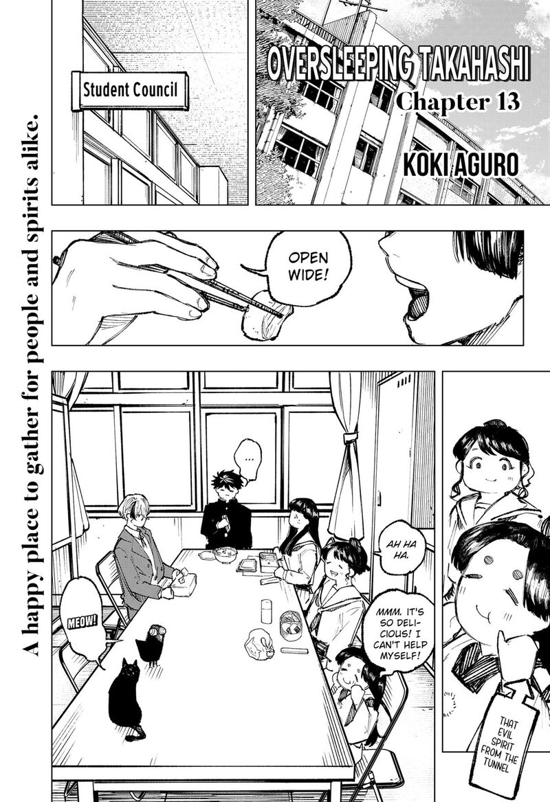 Nebou Suru Otoko 13 1