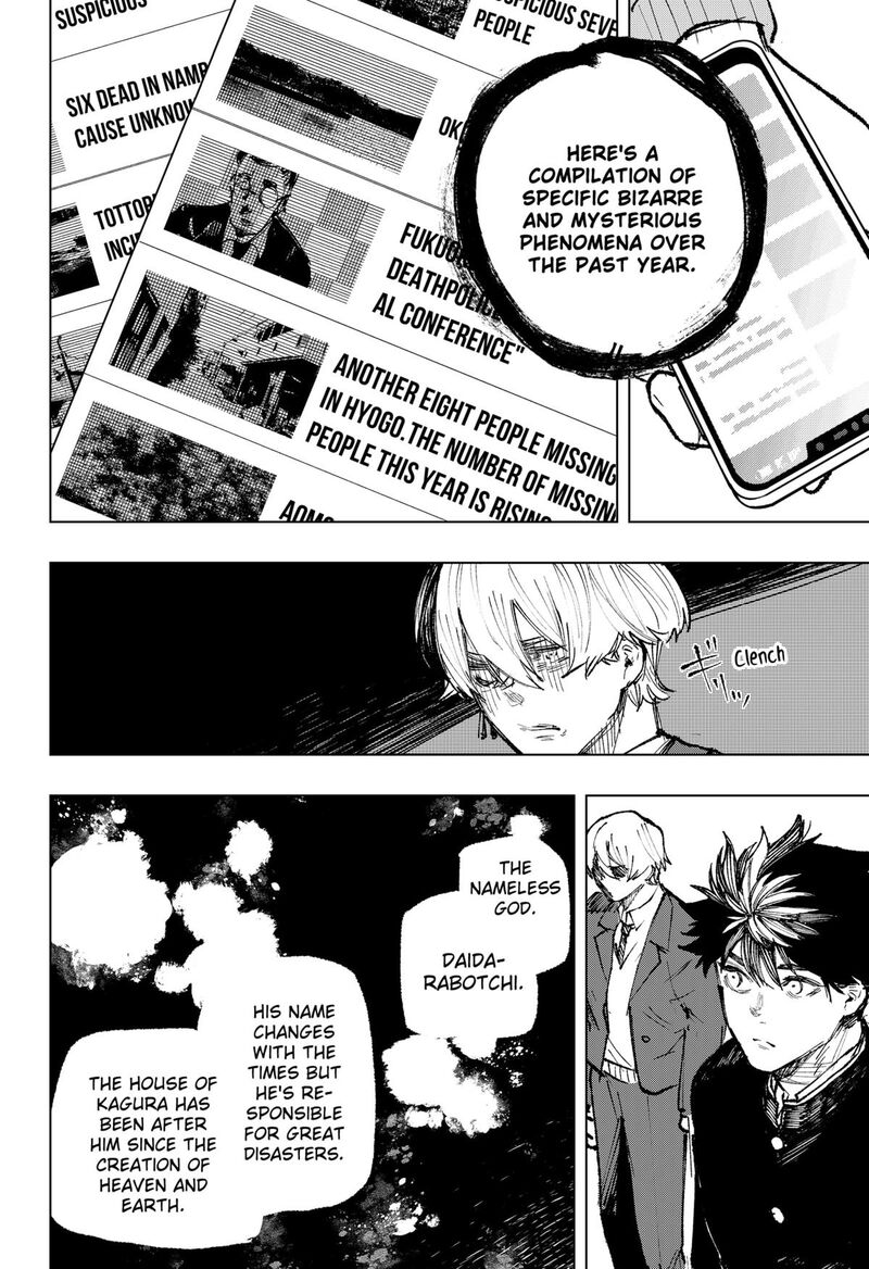 Nebou Suru Otoko 13 16