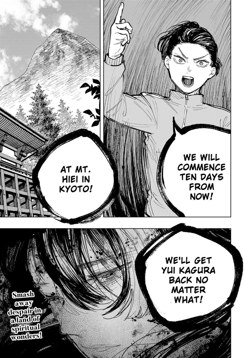 Nebou Suru Otoko 13 21