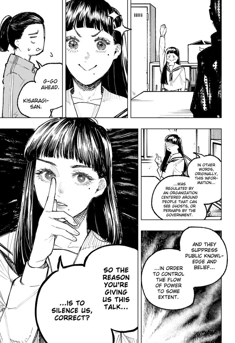 Nebou Suru Otoko 13 9