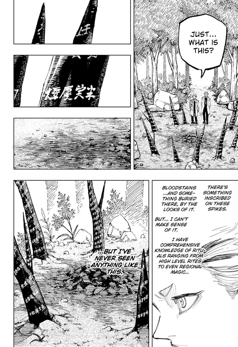 Nebou Suru Otoko 15 10