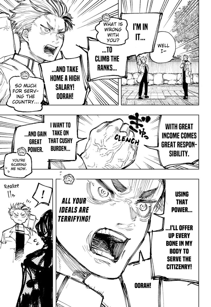 Nebou Suru Otoko 15 3