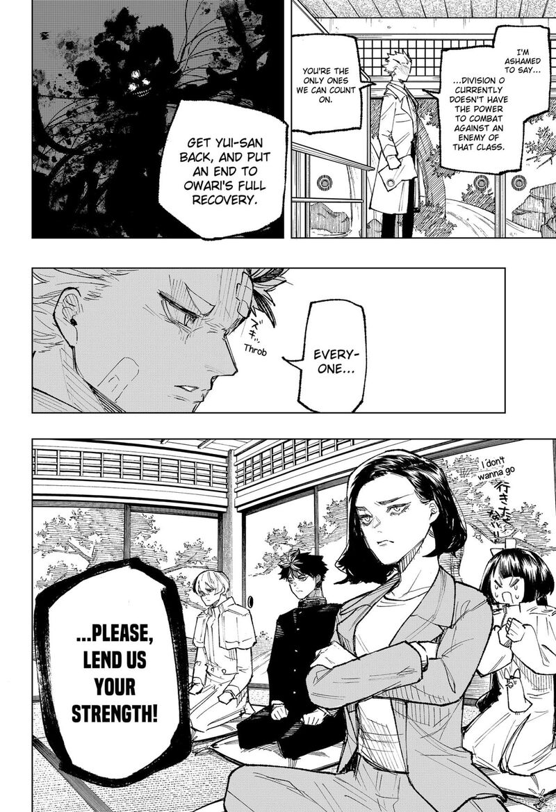 Nebou Suru Otoko 16 18
