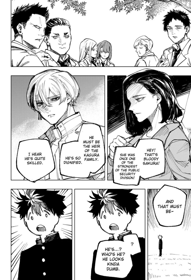 Nebou Suru Otoko 16 8