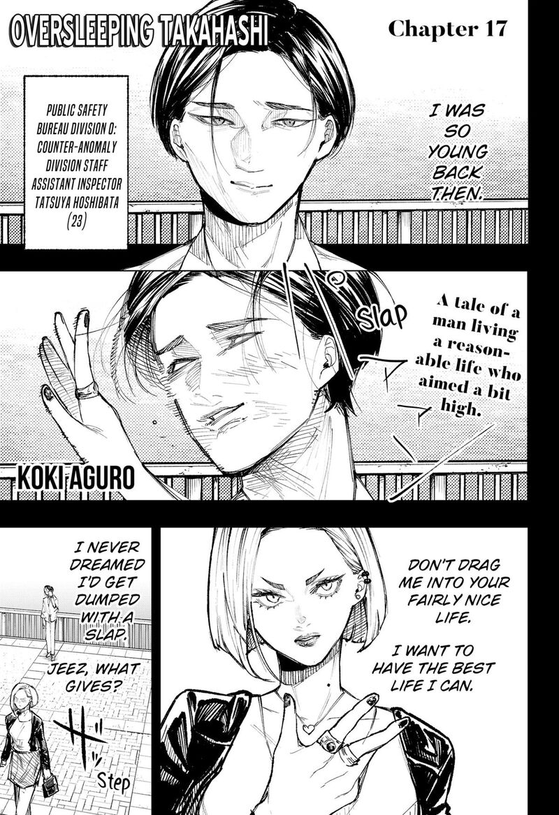 Nebou Suru Otoko 17 1