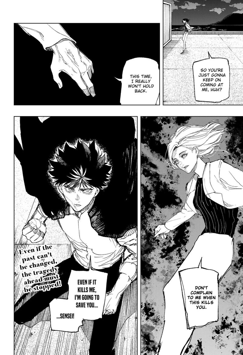 Nebou Suru Otoko 37 20