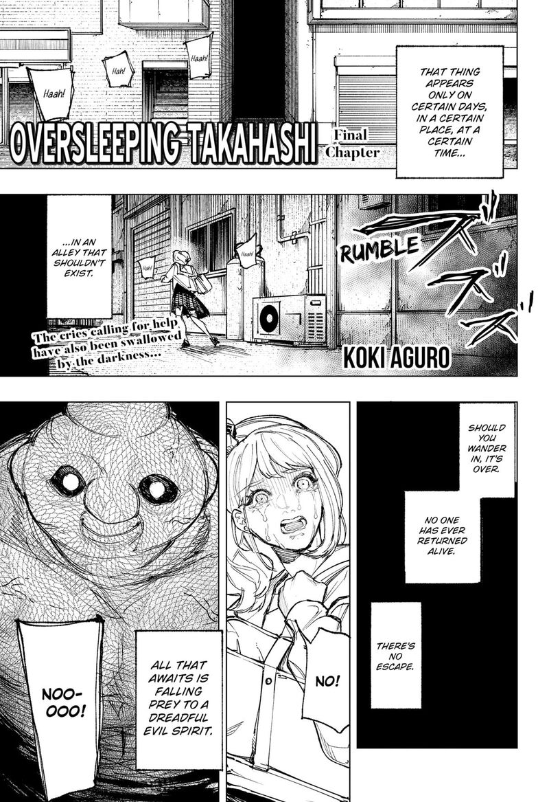 Nebou Suru Otoko 43 1
