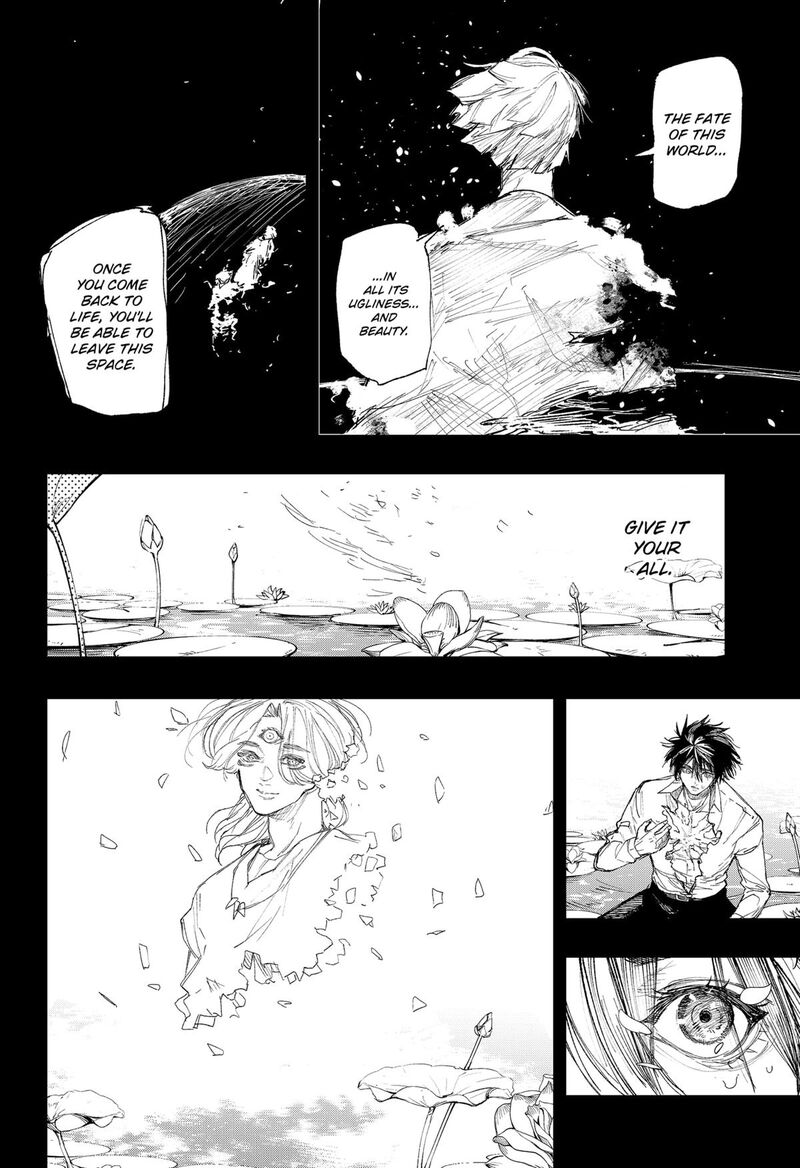 Nebou Suru Otoko 43 16
