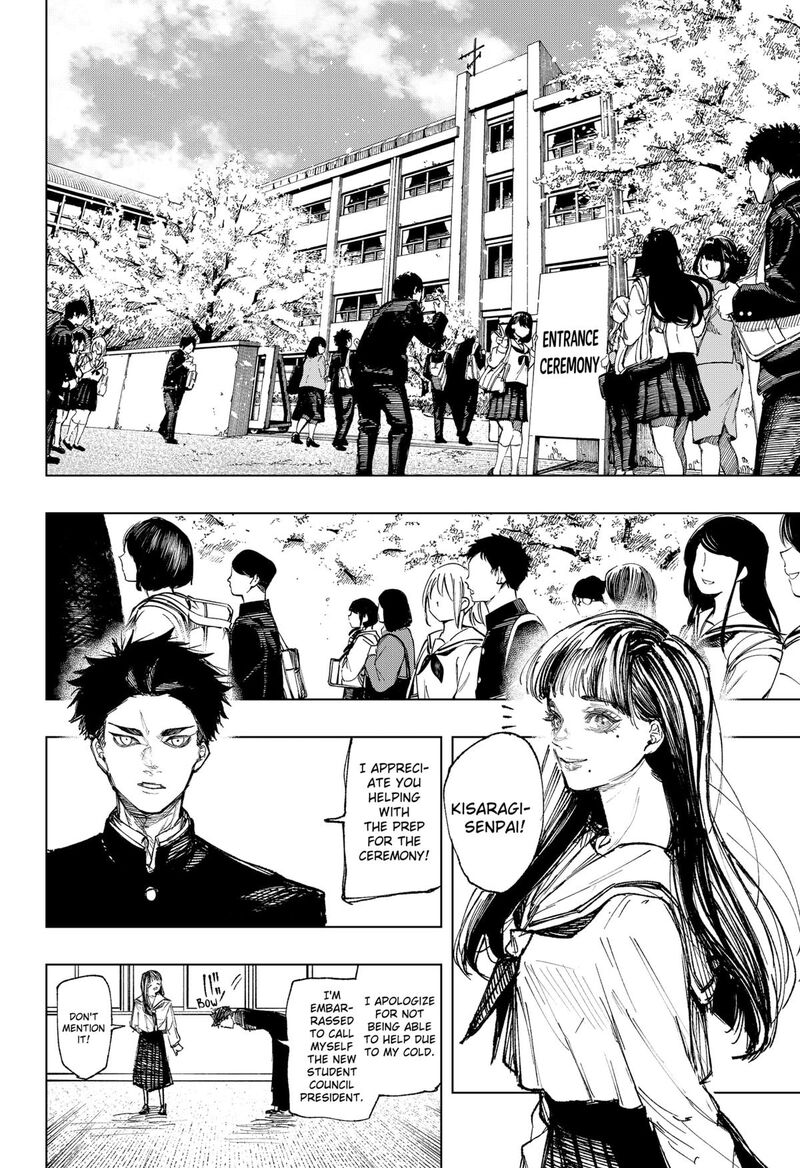 Nebou Suru Otoko 43 4