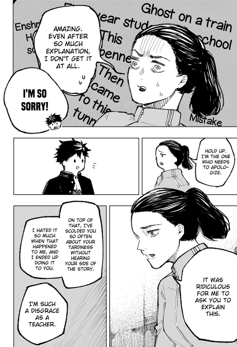 Nebou Suru Otoko 8 10