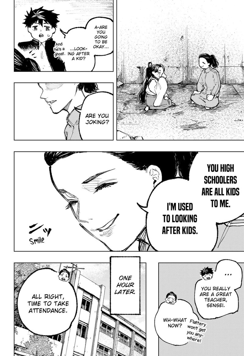 Nebou Suru Otoko 8 18