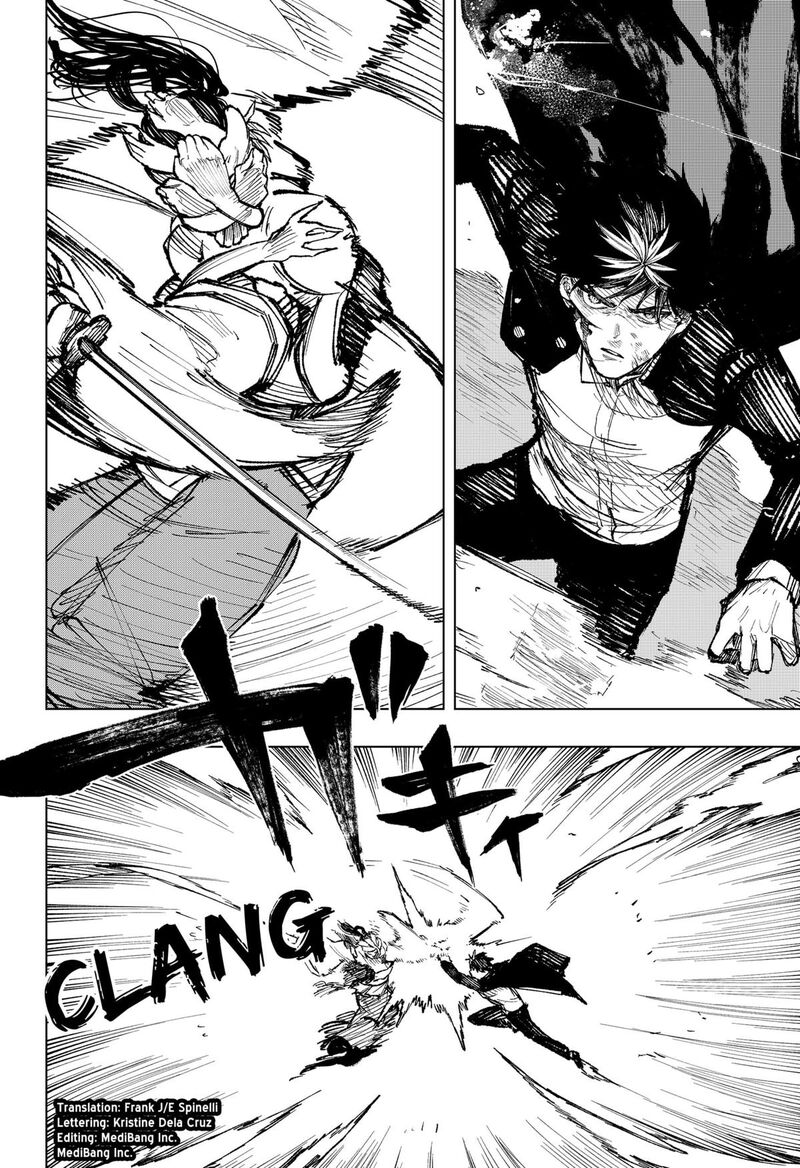 Nebou Suru Otoko 8 2