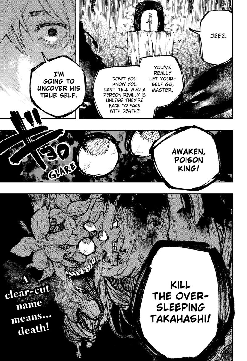 Nebou Suru Otoko 8 23