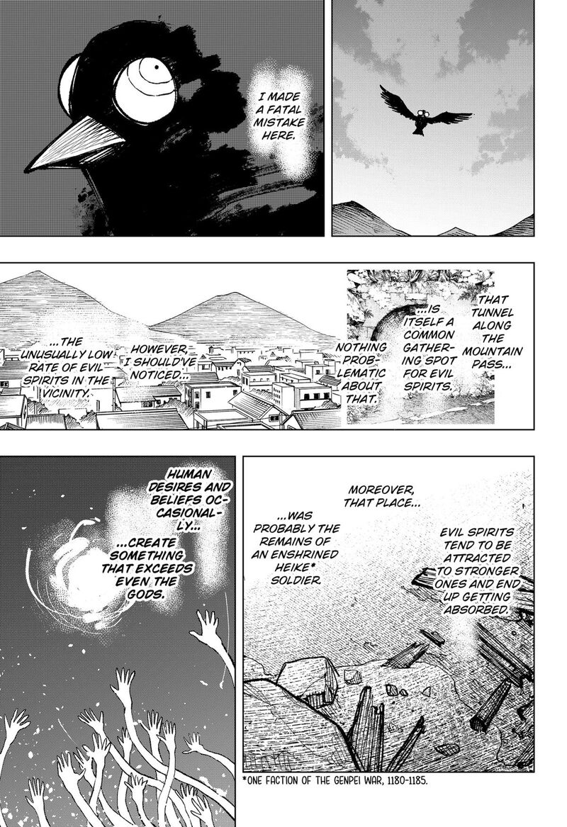 Nebou Suru Otoko 8 3