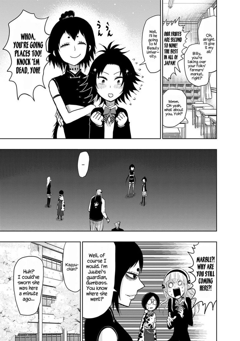 Nejimaki Kagyu 153 4