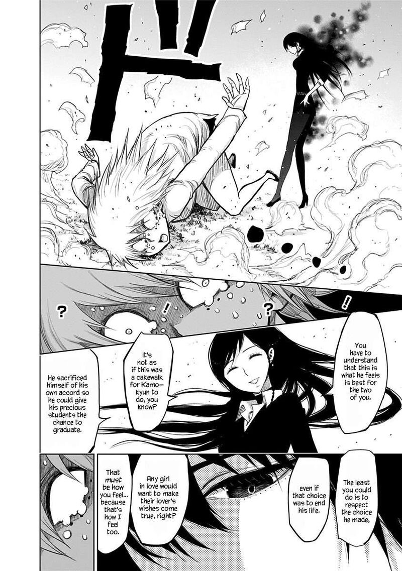 Nejimaki Kagyu 154 4