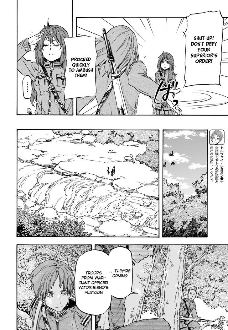 Nejimaki Seirei Senki Tenkyou No Alderamin 11 14