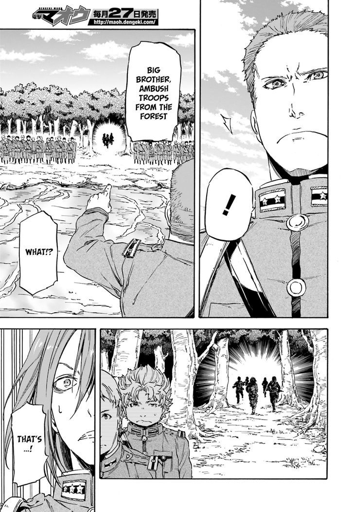 Nejimaki Seirei Senki Tenkyou No Alderamin 11 17