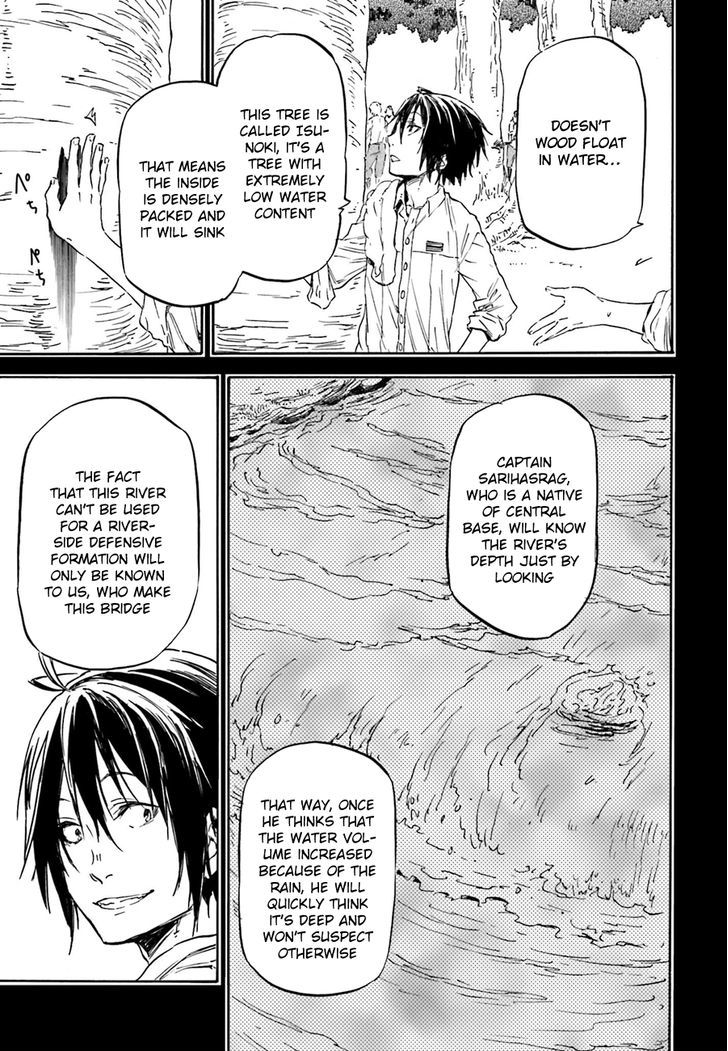 Nejimaki Seirei Senki Tenkyou No Alderamin 11 22