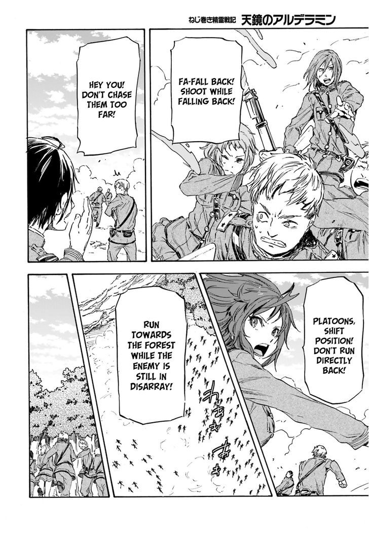 Nejimaki Seirei Senki Tenkyou No Alderamin 11 25