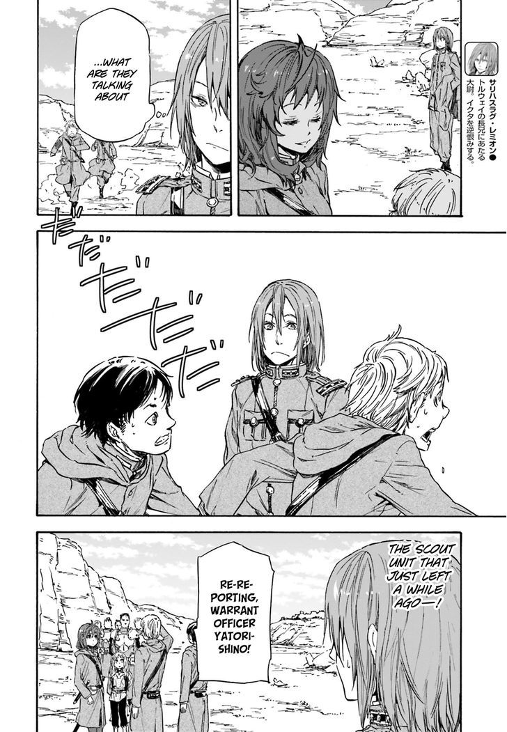 Nejimaki Seirei Senki Tenkyou No Alderamin 11 8